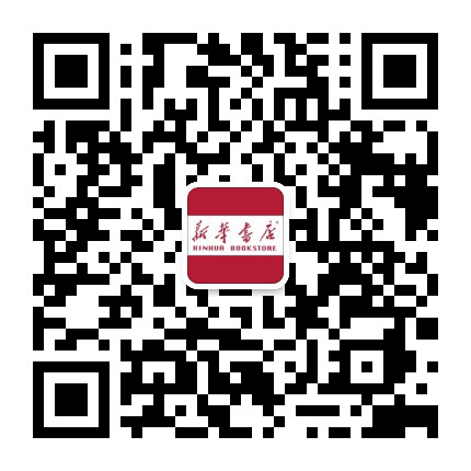 瑞安市新华书店公众号二维码