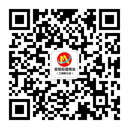 瑞安安阳商会公众号二维码