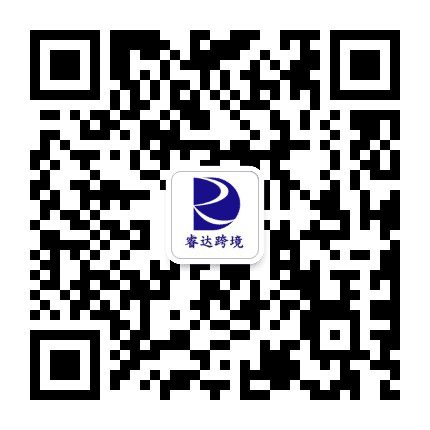 睿达卖家服务公众号二维码