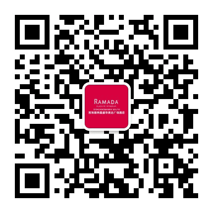 西双版纳嘉盛华美达广场酒店公众号二维码