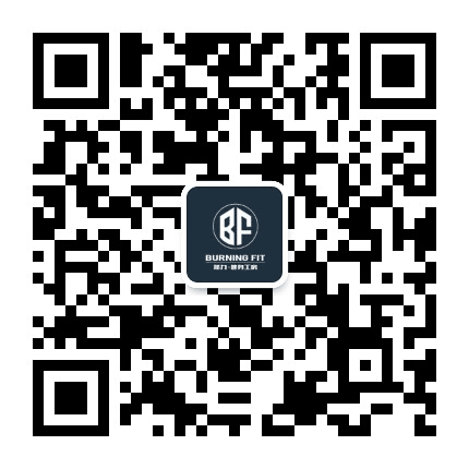 燃力健身工房公众号二维码