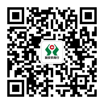 广西融安农村商业银行公众号二维码