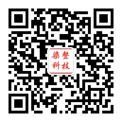 染整科技公众号二维码