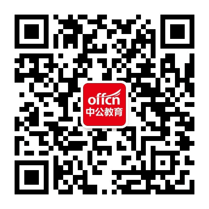 瑞安中公教育公众号二维码
