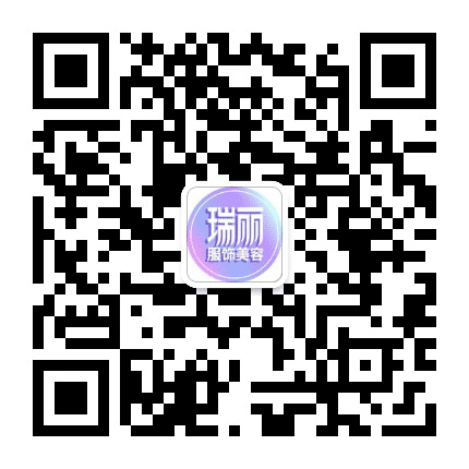 瑞丽服饰美容公众号二维码