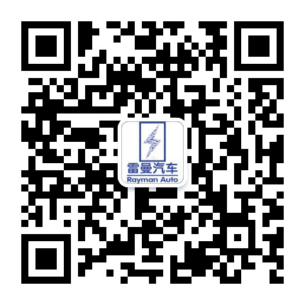 四川雷曼汽车生活馆公众号二维码