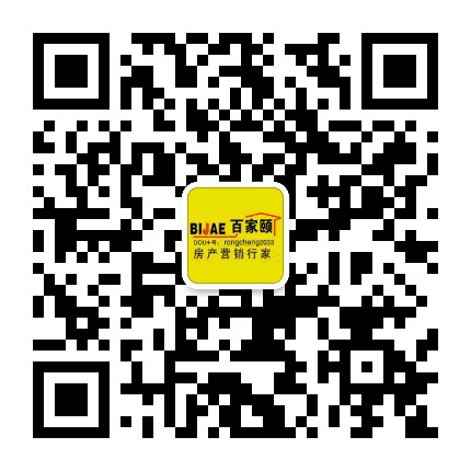 威海荣成百家颐房产公众号二维码