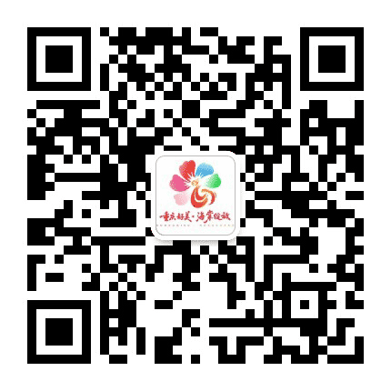 荣昌巾帼公众号二维码