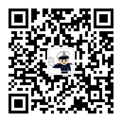 芮城县公安局交警大队公众号二维码
