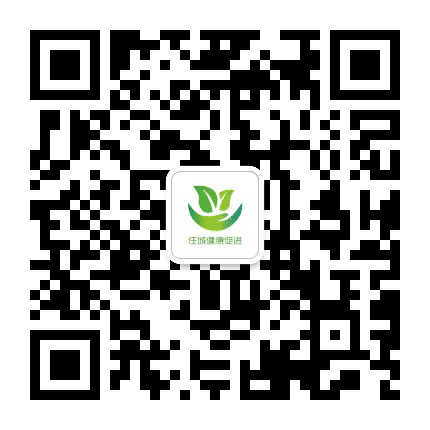 任城健康促进公众号二维码