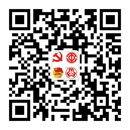 荣昌群团公众号二维码