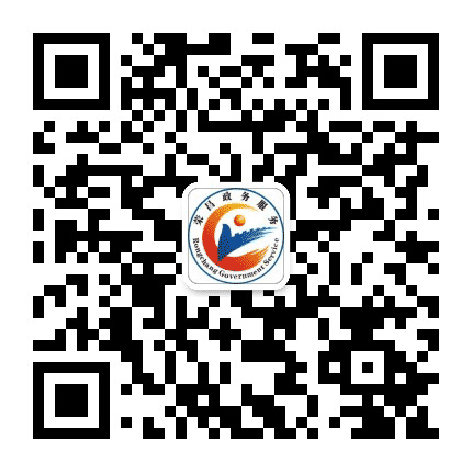 荣昌政务服务公众号二维码