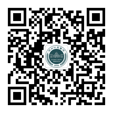 徐州仁慈医院健康在线公众号二维码