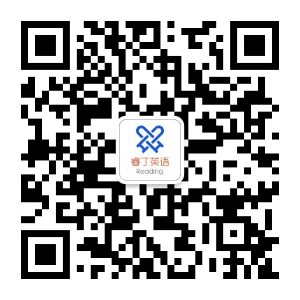 睿丁英语上海黄浦公众号二维码
