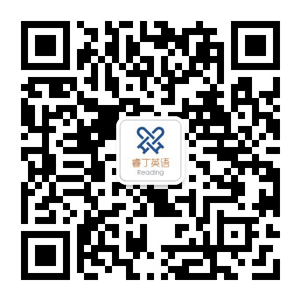 马驹桥睿丁英语公众号二维码