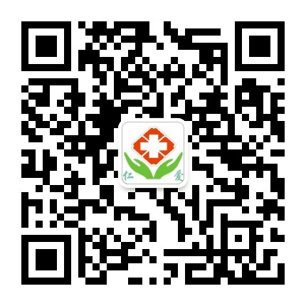 蕲春县仁爱医院公众号二维码