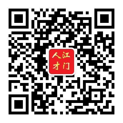 人才发布公众号二维码