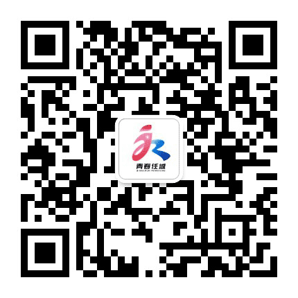 任城青年公众号二维码