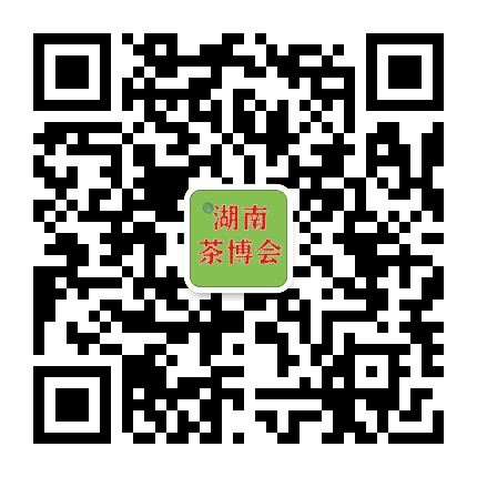 湖南茶博会公众号二维码