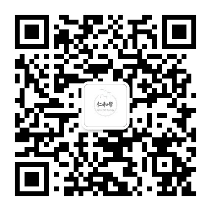 仁和帮公众号二维码