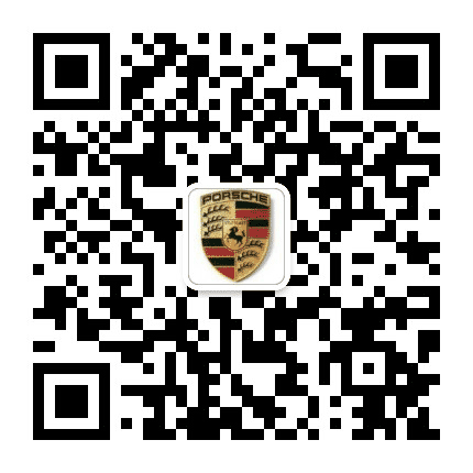 重庆人和保时捷中心公众号二维码