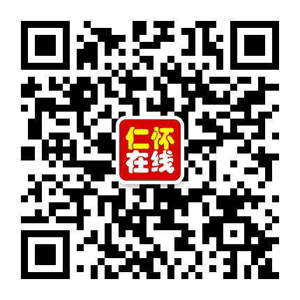 仁怀信息网公众号二维码