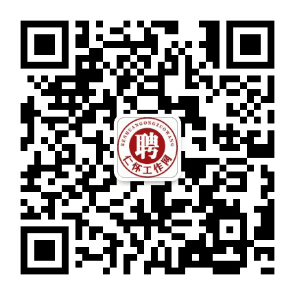 仁怀工作网公众号二维码