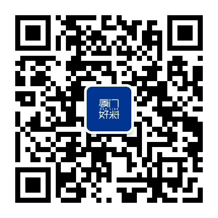 厦门好料公众号二维码