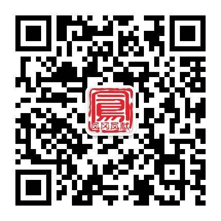 凤冈文艺公众号二维码