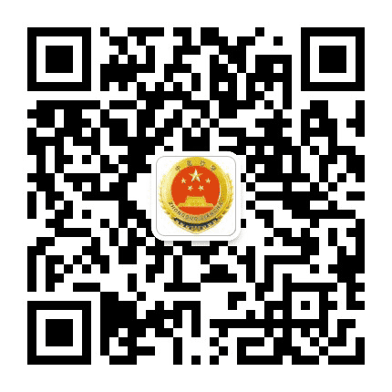 让胡路检察公众号二维码