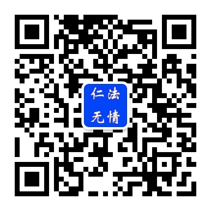 仁怀市同城公众号二维码