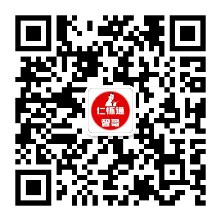 仁怀通公众号二维码