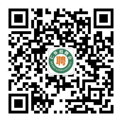 仁怀招聘会公众号二维码