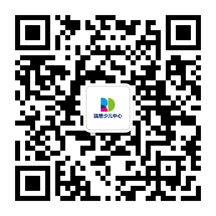 瑞思英语奉贤宝龙中心公众号二维码