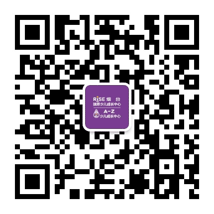 瑞思英语烟台开发区公众号二维码