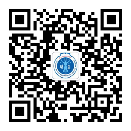 上海交通大学医学院附属瑞金医院公众号二维码