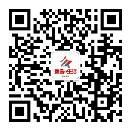 瑞金e生活公众号二维码