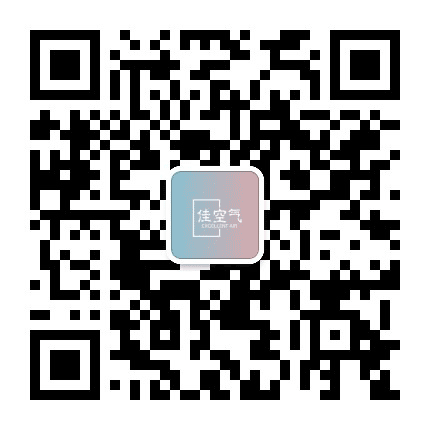 佳空气公众号二维码