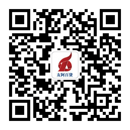 人民路友阿百货公众号二维码