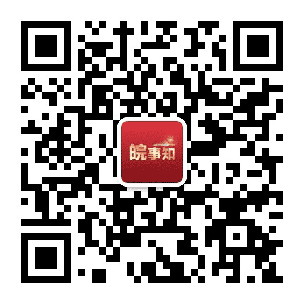 人民数字安徽公众号二维码