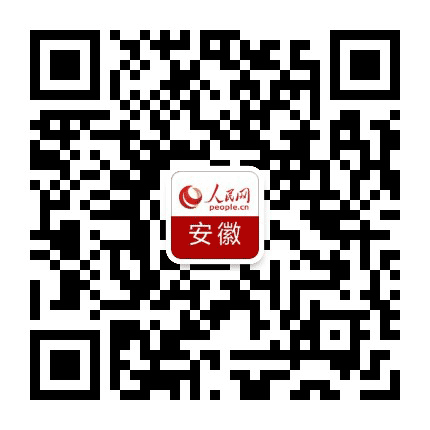 人民网安徽公众号二维码