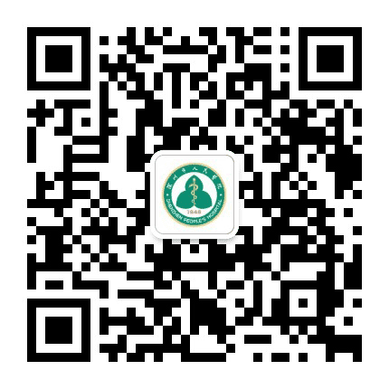 深圳市人民医院工会公众号二维码
