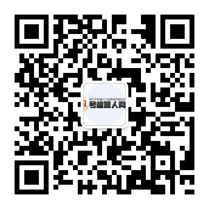 1号机器人网公众号二维码