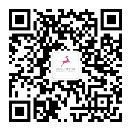 磐石小鹿公众号二维码