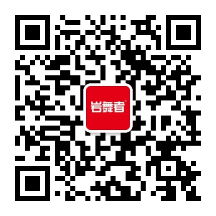 青岛岩舞者攀岩公众号二维码