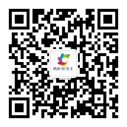 荣华城市奥莱公众号二维码