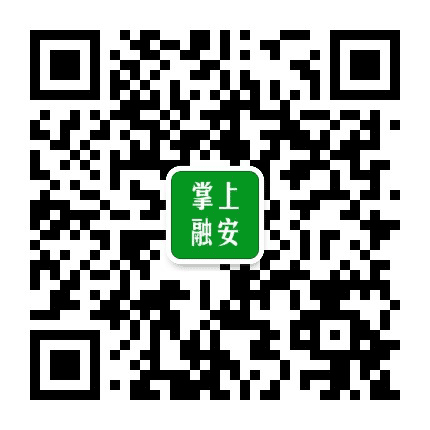 掌上融安公众号二维码