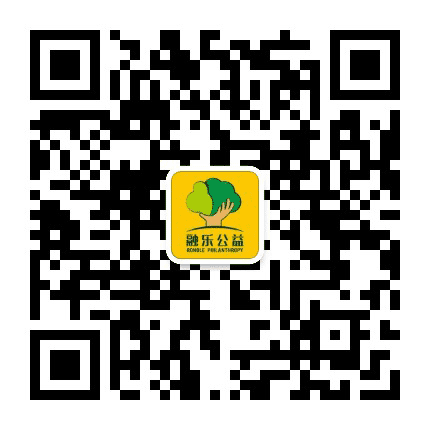 融乐公益公众号二维码