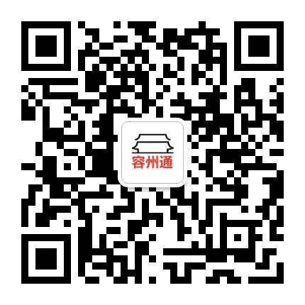 容州通公众号二维码