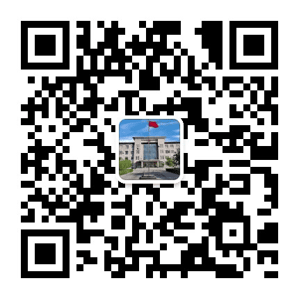 新疆若羌法院公众号二维码